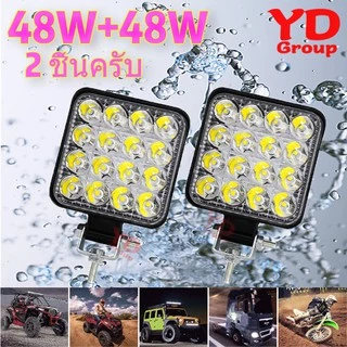 3 นิ้ว ไฟ 48W Led สปอร์ตไลท์ ไฟตัดหมอก มอเตอร์ไซต์ ไฟ 12V 24V ไฟสีขาว ไฟสปอตไลต์ รถยนต์ ไฟตัดหมอก
