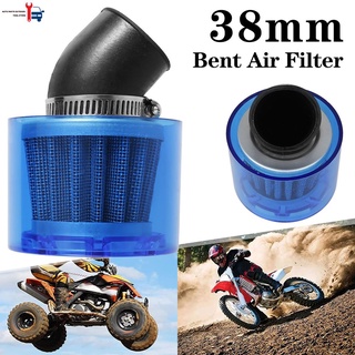 เครื่องกรองอากาศ 38 มม. กันน้ํา กันกระเด็น สําหรับเครื่องยนต์ Quad Dirt Bike