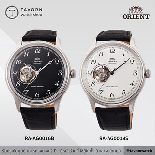 นาฬิกา Orient Classic Mechanical รุ่น RA-AG0016B / RA-AG0014S