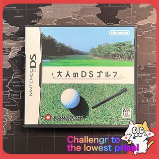 Nintendo DS "DS Golf for Adults" Used Japan Ver.(JP ZONE) Case and Manual included