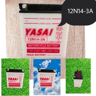 หม้อแบตน้ำ YASAI  12V14AH(กว้าง13.5xยาว9xสุง16ซ.ม)แบตใหม่ครั้งแรกเติมน้ำกรด.คุ้มถูกสุดๆมีของพร้อมส่ง