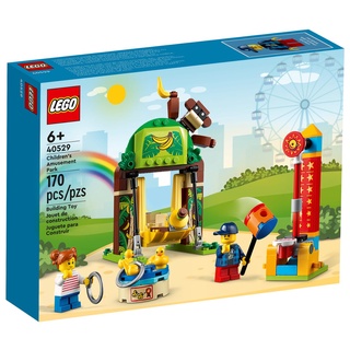 LEGO Children’s Amusement Park 40529