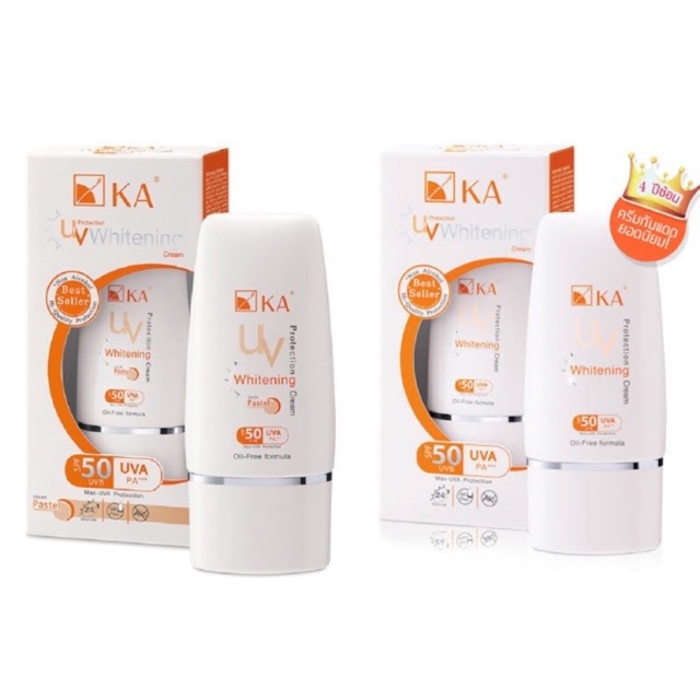 KA ครีมกันแดดสำหรับผิวหน้า สูตร OIL FREE ( สีขาวและสีเนื้อ) ขนาด 15กรัม