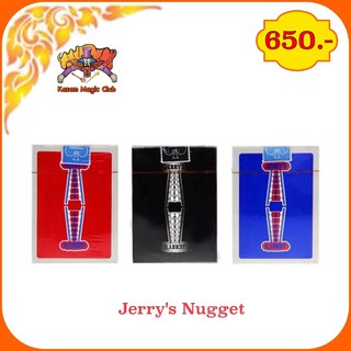 Jerry’s Nugget. รุ่นรีปริ้น.(จีน ไต้หวัน ผลิต)