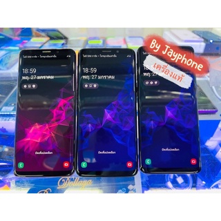 Sumsung S9Plus 6/64GB สีดำ และ แดง เครื่องมือสองสภาพสวย ใช้งานปกติ เดิมๆ ประกันร้าน