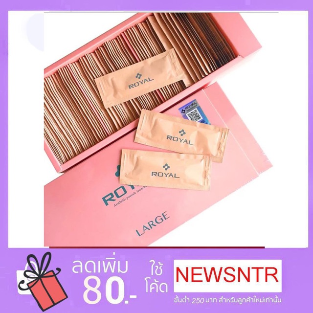 แพคเกจใหม่ของแท้เช็คโค้ดได้ Royal placenta เซรั่มสกัดสดจากรกหมู ฮอกไกโด 1ชิ้น จากญี่ปุ่น หน้าใสเร่งด่วน