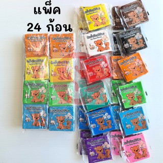 ดินน้ำมัน แพ็ค 24 ก้อน สีสด ปั้นง่าย ไร้สารพิษ !! ( คละสี ) !!