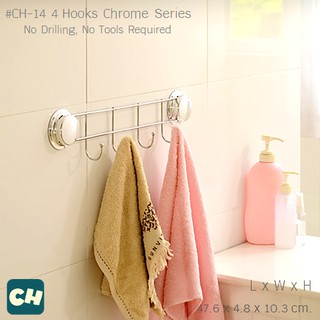 🏠CH-14 ตะขอ 4 ตำแหน่ง รุ่น Chrome Series ❌ไม่ต้องเจาะผนัง ติดตั้งได้ทุกผนัง