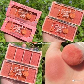 บลัชออน บลัชลูกพีช 4 โทนสี สีสวย แบรนแท้ Anylady​ Jelly Blusher​ เนื้อแมท เนื้อ​ชิ​มเมอร์​ ทาตาได้ ปัดแก้มได้ คุ้มสุด!!