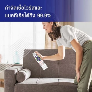 Family Guard Disinfectant Spray Fresh Floral 280ml Pack 3