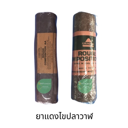 ยาขัดเงา ยาขัดไขปลาวาฬ ไขปลาวาฬ ก้อนและแท่ง - รูปที่ 6