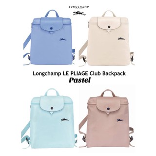 💕Longchamp LE PLIAGE Club Backpack - blue and white