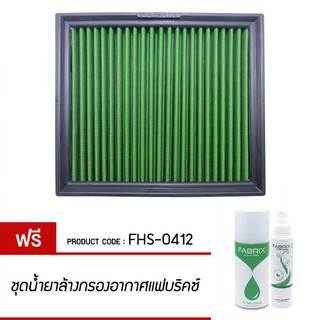 FABRIX กรองอากาศรถยนต์ สำหรับ MG ( ZS ) FHS-0412