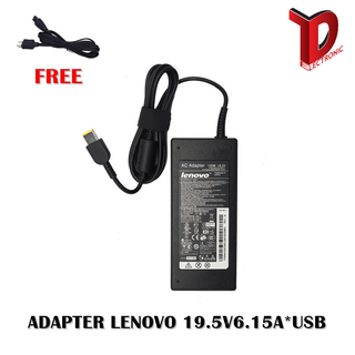 ADAPTER LENOVO 19.5V6.15A*USB  / สายชาร์จโน๊ตบุ๊ค ลีโนโว่ + แถมสายไฟ