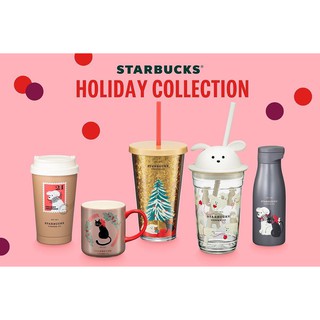 แก้วน้ำเก็บอุณหภูมิสตาร์บัค Starbucks Holiday Thailand Collestion (พร้อมส่ง)