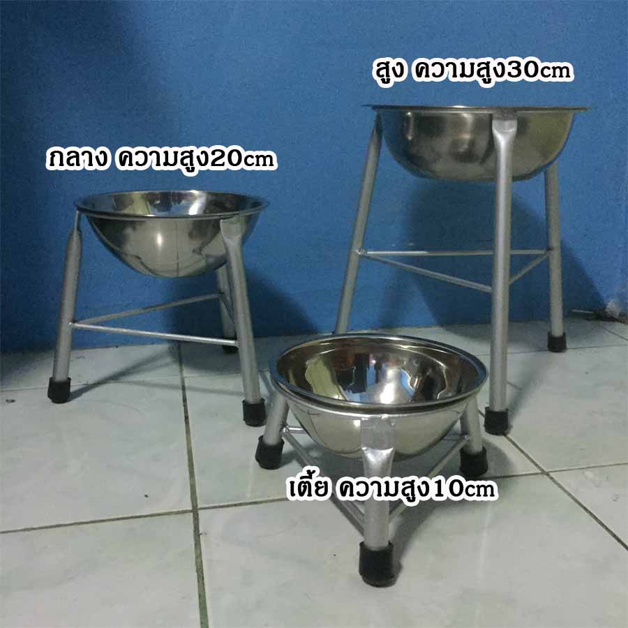 ชามอาหาร สำหรับสัตว์เลี้ยง แบบสูง