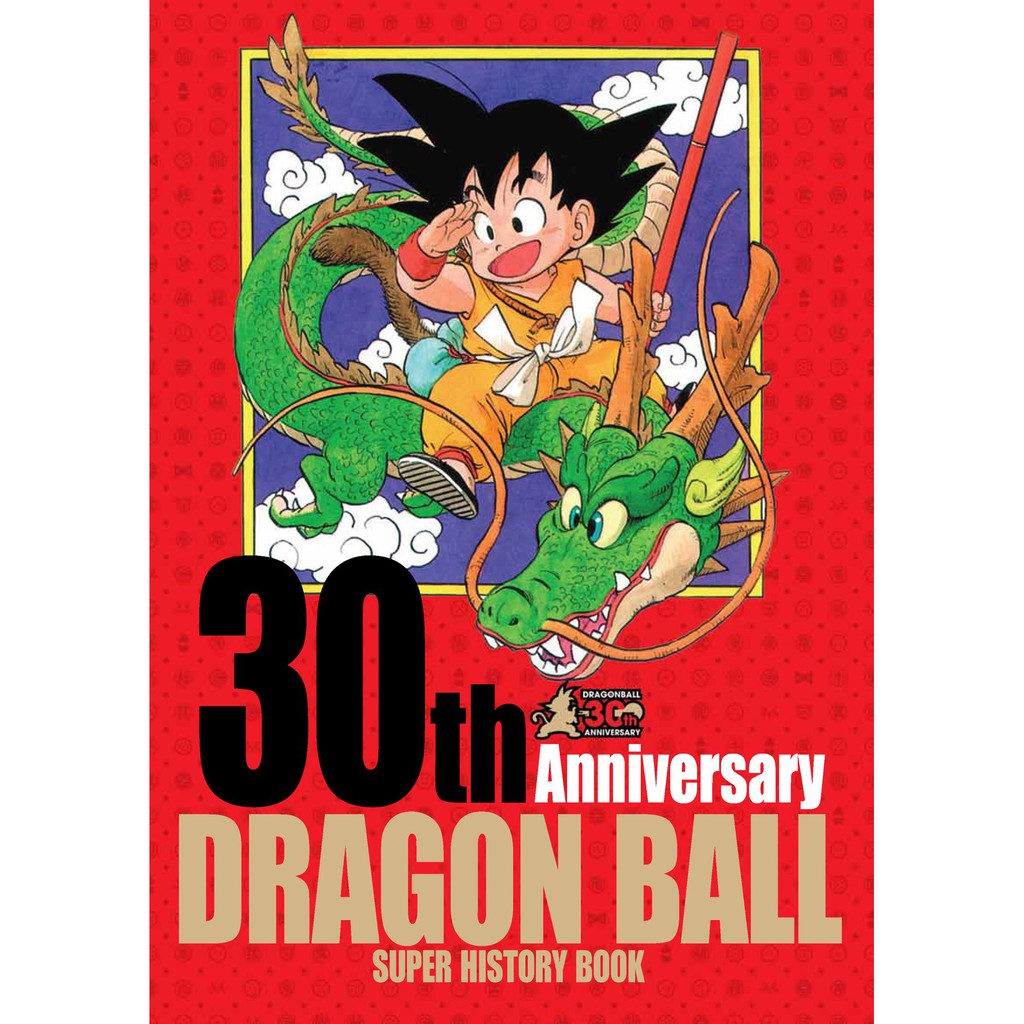 หน งส อสาราน กรม Dragon Ball 30th Anniversary ดราก อนบอล Otaku Comic โอตาค Rev Comic Shopee Thailand