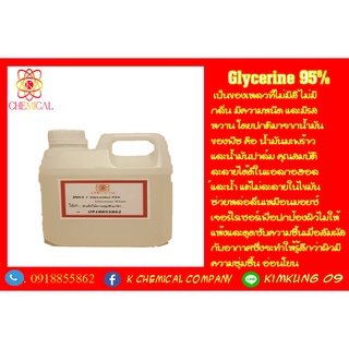 Glycerine 99.5% 1 kg