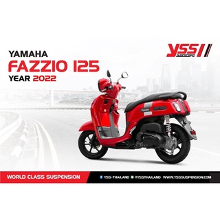 โช้คอัพ YSS รุ่น Z-SPORT สำหรับ YAMAHA FAZZIO 125