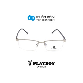 PLAYBOY แว่นสายตาทรงเหลี่ยม PB-35974-C2 size 51 By ท็อปเจริญ