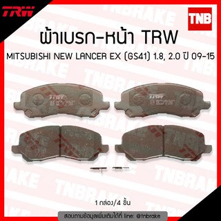 TRW ผ้าเบรค (หน้า) MITSUBISHI Space Wagon 2.4 ไมแวกซ์ ปี 04-11 , NEW LANCER RX (GS41) 1.8,2.0 ปี 09-15