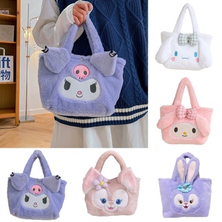 Kuromi Plush Shoulder Bag Kawaii My Melody Pom Pom Purin Cute Girl Handbag