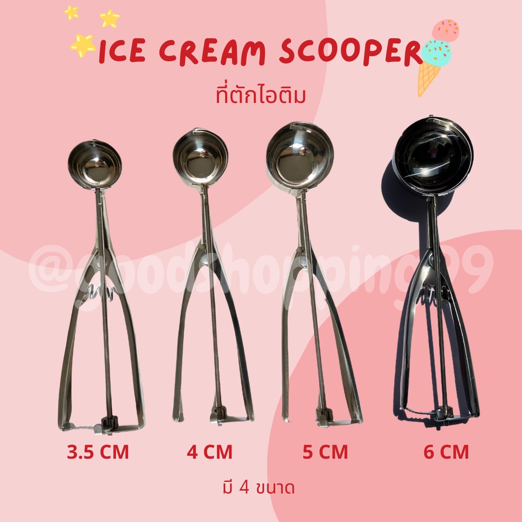 ที่ตักไอสครีม ที่สกูปไอติม ice cream scooper