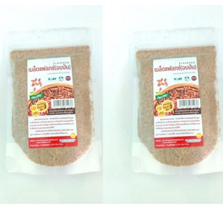 เมล็ดแฟลกซ์ (100กรัม) สีน้ำตาล(บด) 1แถม1
อบ บด (พร้อมรับประทาน)flaxseed meal