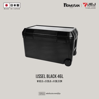 JEJ ASTAGE (Made in Japan) กระติกเก็บความเย็นแบบล้อลาก รุ่น IJSSEL WITH STAINLESS BUCKLE (46L)มีล้อลาก