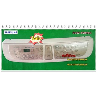 อะไหล่ของแท้/แผงปุ่มกดเครื่องซักผ้าซัมซุง/SAMSUNG/DC97-19096C/ASSY S.PANEL CONTROL