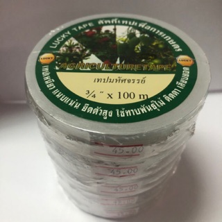 เทปพันกิ่ง 3/4”,  1 นิ้ว รุ่นเหนียวพิเศษ ลัคกี้เทป