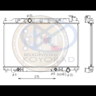 (แผงหม้อน้ำรถยนต์ KOYORAD) NISSAN X-TRAIL 2.0, 2.5, 2.0 HYBRID ปี15(AUTO)