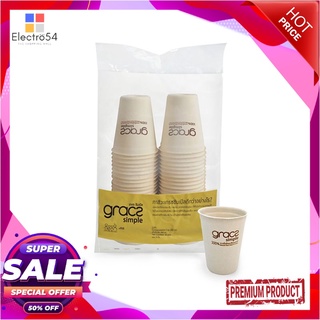 เกรซ ซิมเปิล แก้วน้ำ ขนาด 260 มล. x 50 ใบGracz Simple Cup 260 ml x 50 pcs