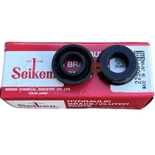 ลูกยางเบรคหลัง ISUZU TFR 80413R 7/8" Seiken เเท้