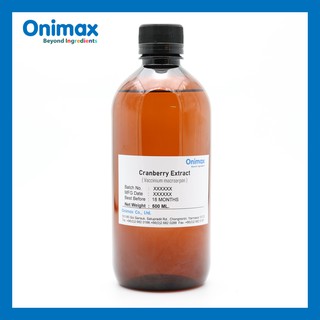 สารสกัดแครนเบอร์รี่ Cranberry extract (cosmetic grade) ขนาด500ml.