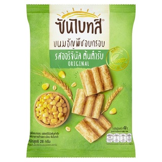 🔥สินค้าขายดี!! ซันไบทส์ ขนมธัญพืชอบกรอบ รสออริจินัลต้นตำรับ 28กรัม Sunbites Original Flavor Baked Multigrain Snack 28g