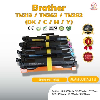 TN263/TN283/TN213  หมึก ตลับหมึกพิมพ์เลเซอร์ ตลับหมึกโทนเนอร์  สี Brother เทียบเท่า (BK /C /M /Y)