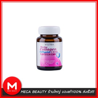 VISTRA Marine Collagen 1300 Q10 (30แคปซูล)