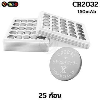 ถ่านไฟจักรยาน AG10/AG13/CR2032/CR20316/CR1616 ถ่านกระดุม ใส่ไมล์จักรยาน ถ่านไฟจักรยาน