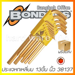 BONDHUS ประแจหกเหลี่ยมตัวแอล 13 ชิ้น ยาว .05-3/8" รุ่น 38137 hex L wrench