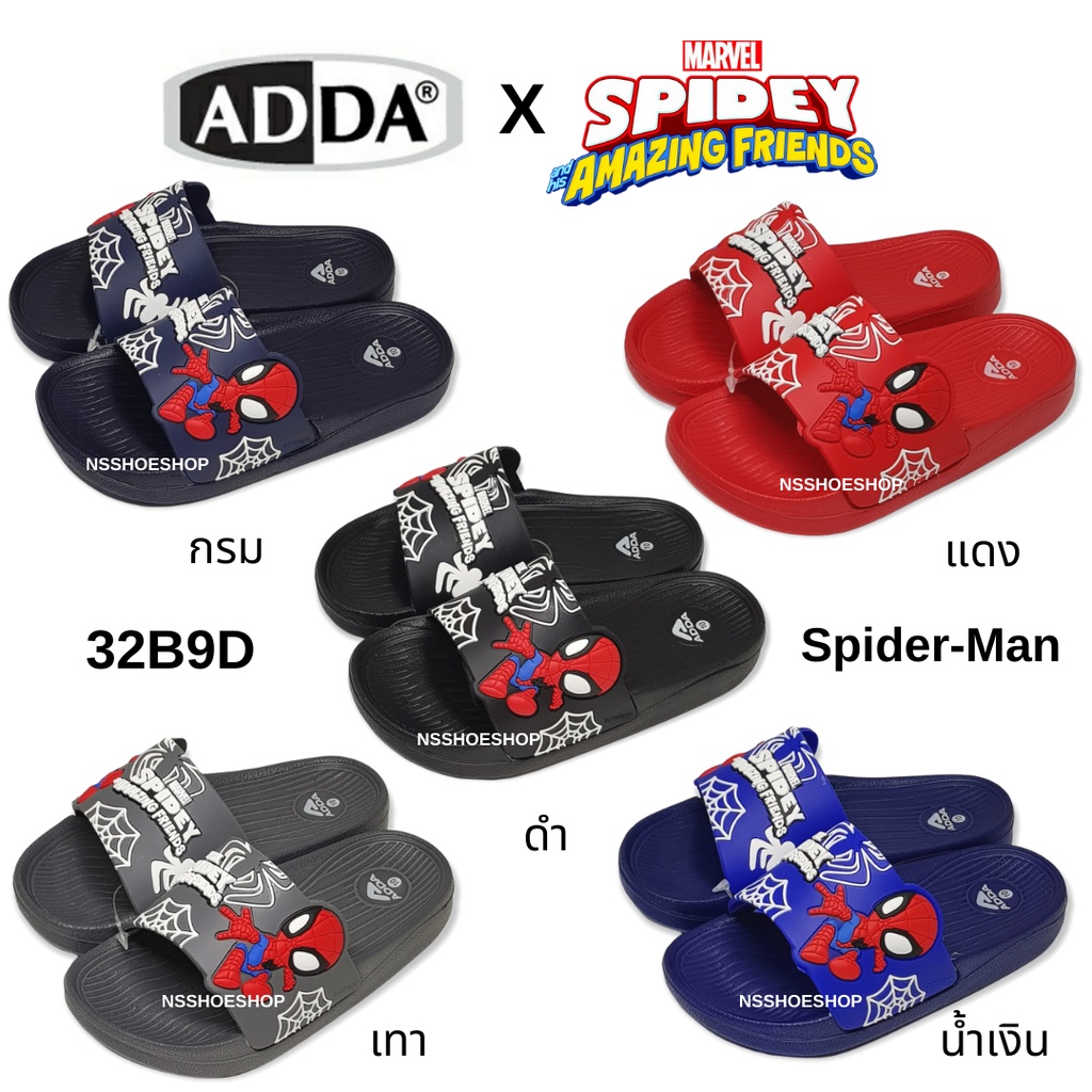 [ส่งทุกวัน] Adda Marvel Spider-man แอ๊ดด้า มาเวล สไปเดอร์แมน รองเท้าแตะเด็ก 32B9D