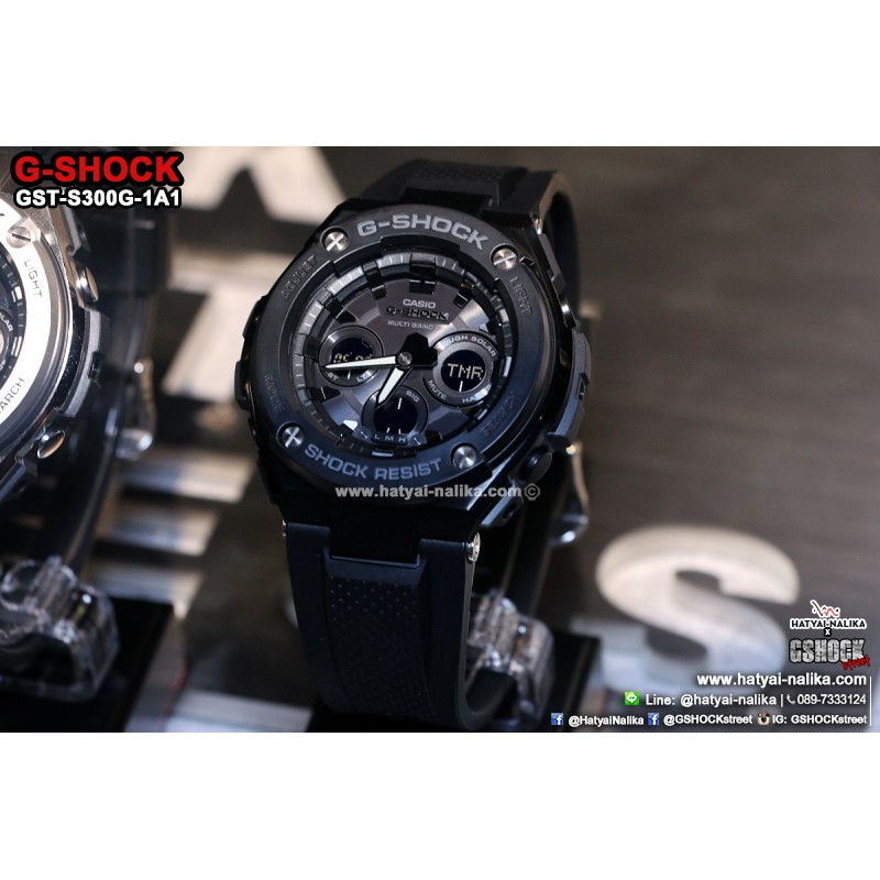 g shock gst s300g 1a1