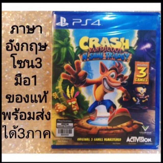 มือ1 CRASH BANDICOOT N SANE TRILOGY ภาษาอังกฤษ Z3 PS4 ENGLISH R3 PLAYSTATION 4 CRASHED NSANE SAND SA