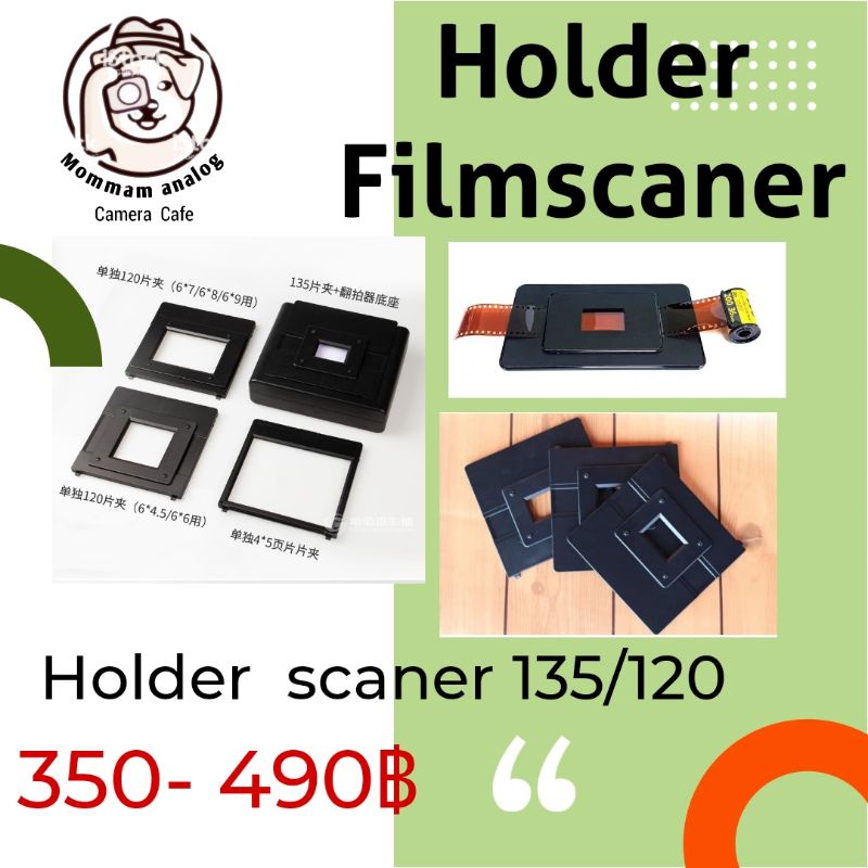 ชุดแยกholder​ แสกนเนอร์135และ120