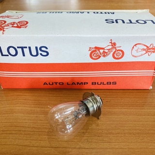 หลอดไฟ 3ขา 6v LOTUS.