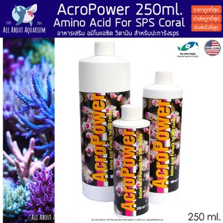 อมิโนแอซิดสำหรับปะการัง SPS โดยเฉพาะ AcroPower Amino Acid Formula for SPS Corals - Two Little Fishies 250ml. ปะการังเขา