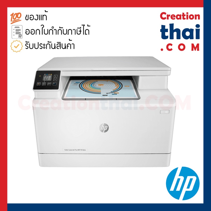 HP MFP M182n Color LaserJet Pro (7KW54A)