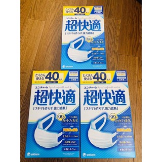 🇯🇵 &lt;พร้อมส่ง&gt; หน้ากากอนามัย Unicharm รุ่น cho-kaiteki นำเข้าจากญี่ปุ่น ของแท้ 100%