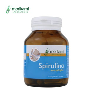 สาหร่ายสไปรูลิน่า Spirulina x 1 ขวด โมริคามิ ลาบอราทอรีส์ morikami LABORATORIES สาหร่ายเกลียวทอง ดีท็อกซ์