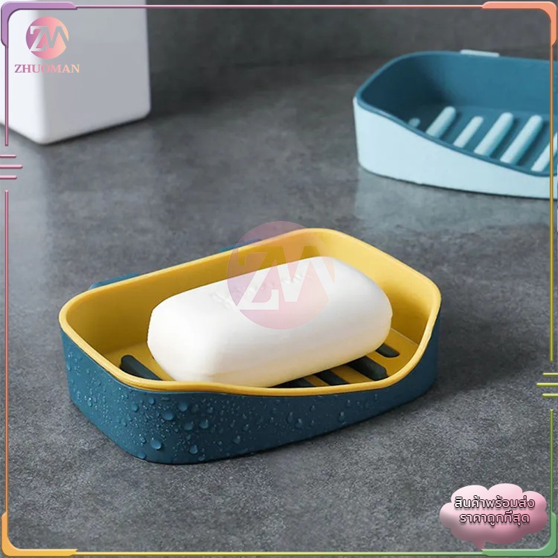 ที่วางสบู่ติดผนัง ในห้องน้ำ  ไม่ต้องเจาะ รับน้ำหนักได้เยอะ 4 สี - รูปที่ 7